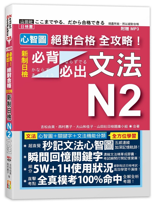 �ߴ��� ����X�� ���𲤡I�s�����N2���I���X��k(25K+MP3)