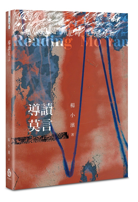 Ū