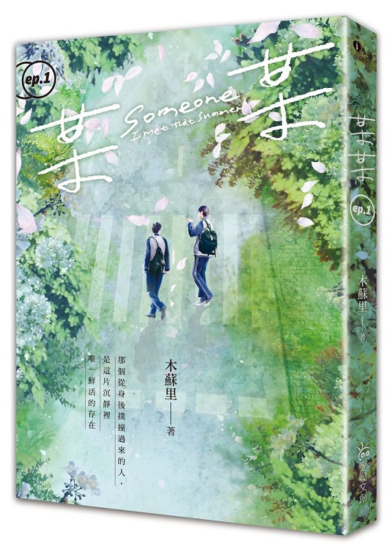 YY 1