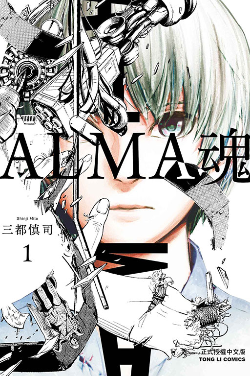 ALMA(1)