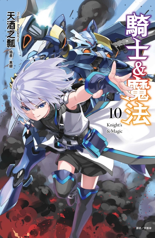 Mh]k(10)