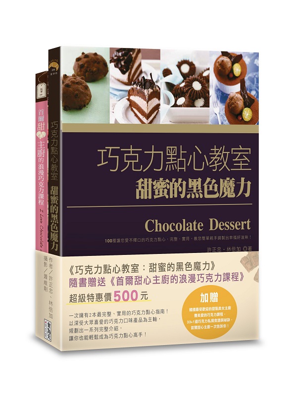 ���J�O�I�߱ЫǡG���e���¦��]�O�]���ءG�m�������ߥD�p���������J�O�ҵ{�n�^