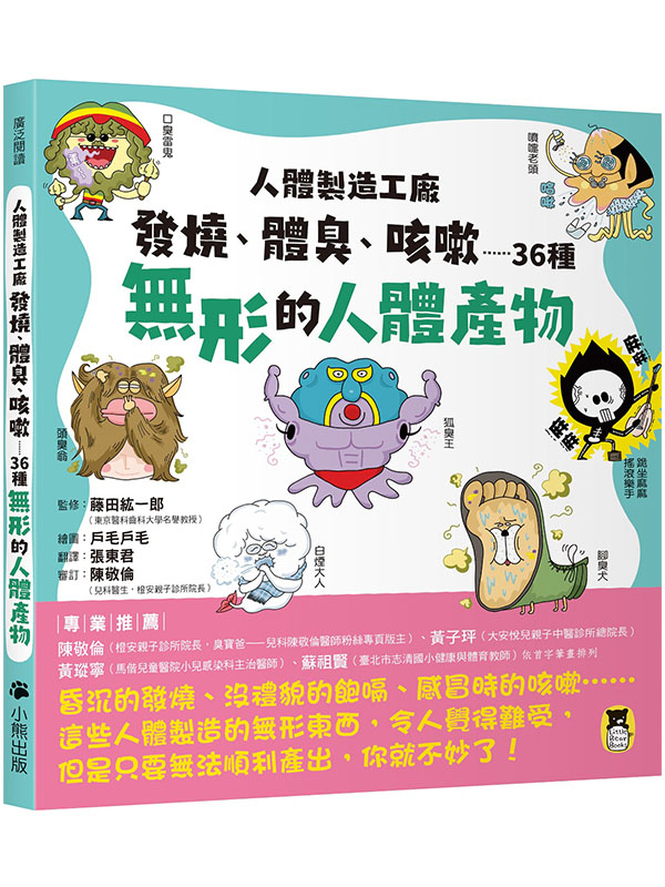 HsyutGoNBBy¡KK36صLΪH鲣
