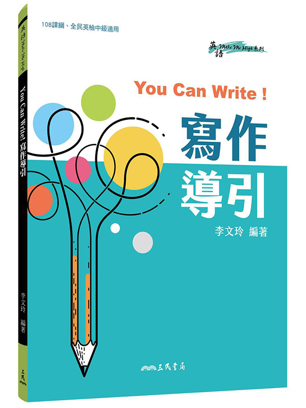 You Can Write!g@ɤ(s睊)