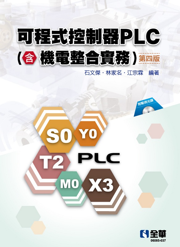 i{PLC(tqX)(ĥ|)(dҥ)