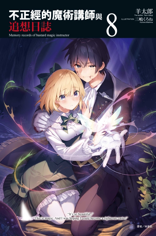 g]NvPlQx(8)