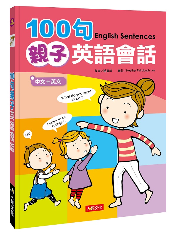 100�y�ˤl�^�y�|��(��mp3CD)