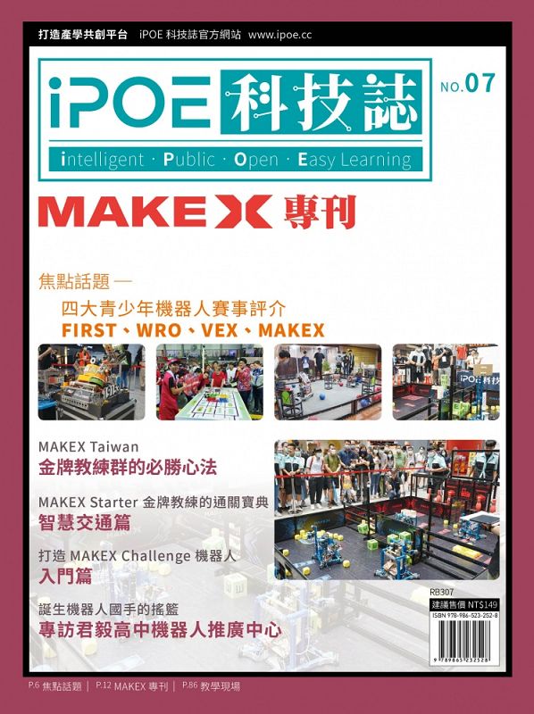 iPOE޻x07GMAKEX@ɾHDɥ
