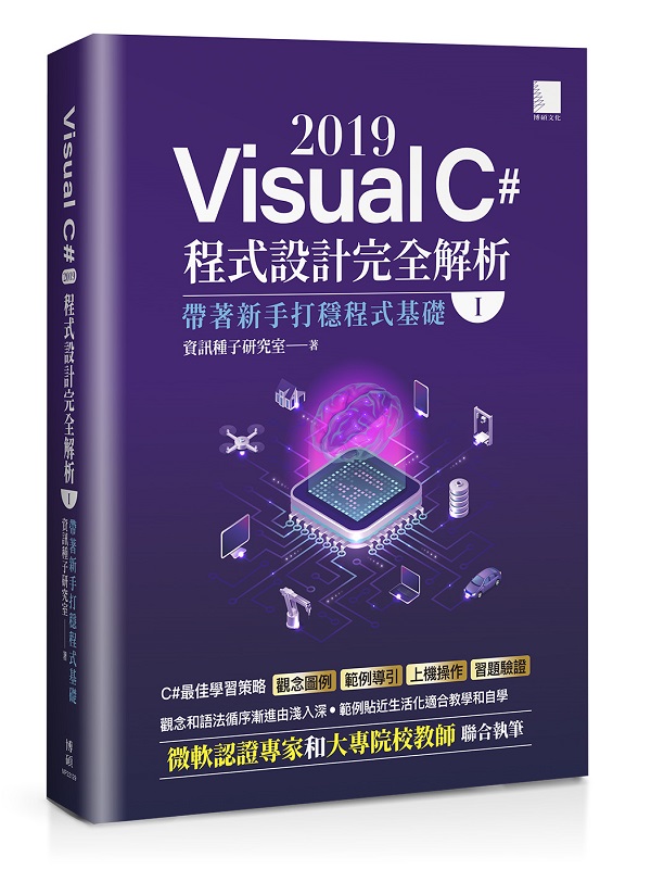 Visual C# 2019{]pѪR(I)Ga۷s⥴í{¦