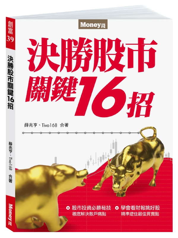MӪѥ16
