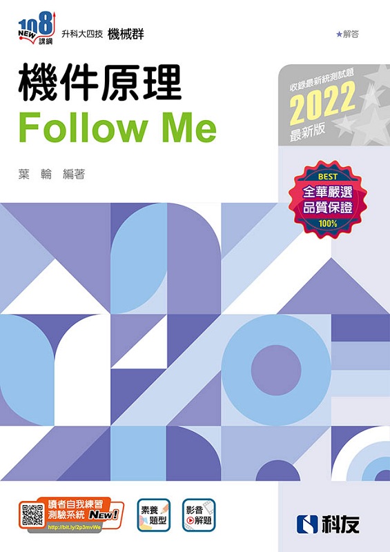 ɬj|ޡоzFollow Me(2022̷s)(ѵ)