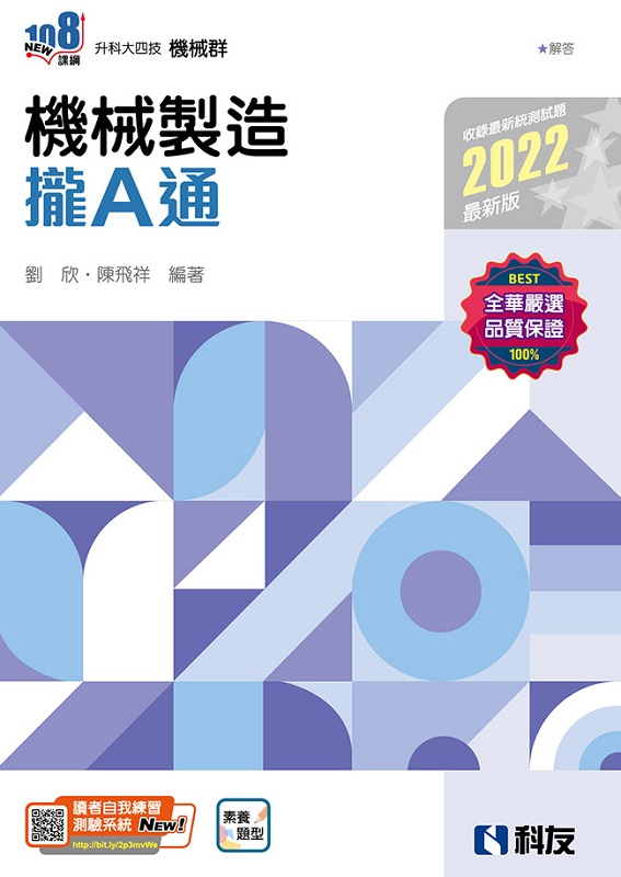 ɬj|ޡоsylAq(2022̷s)(ѵ)