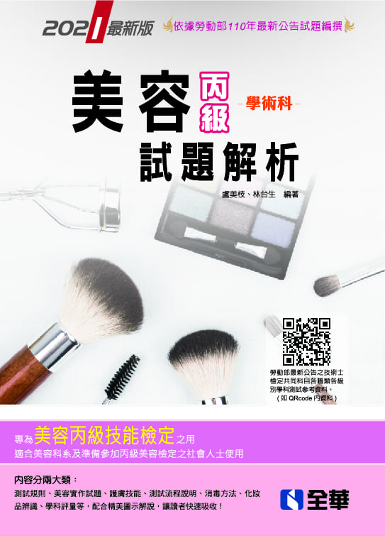 ŬeǳNDѪR(2021̷s)(ʺAvоǥ)