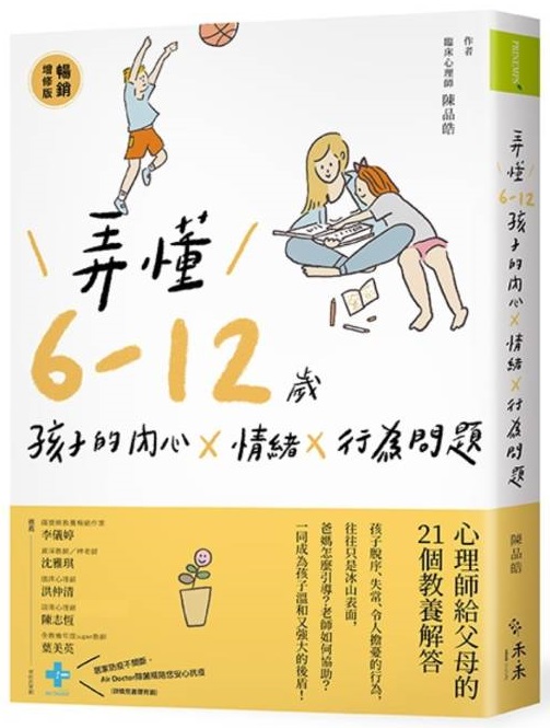 6~12ĤlXX欰D(ZPWת)