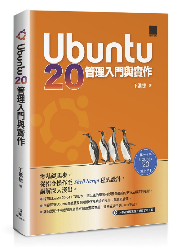 Ubuntu 20޲zJP@
