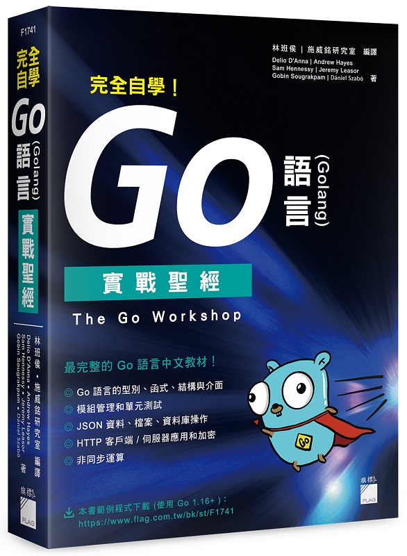 ۾ǡIGo y (Golang) Ըtg