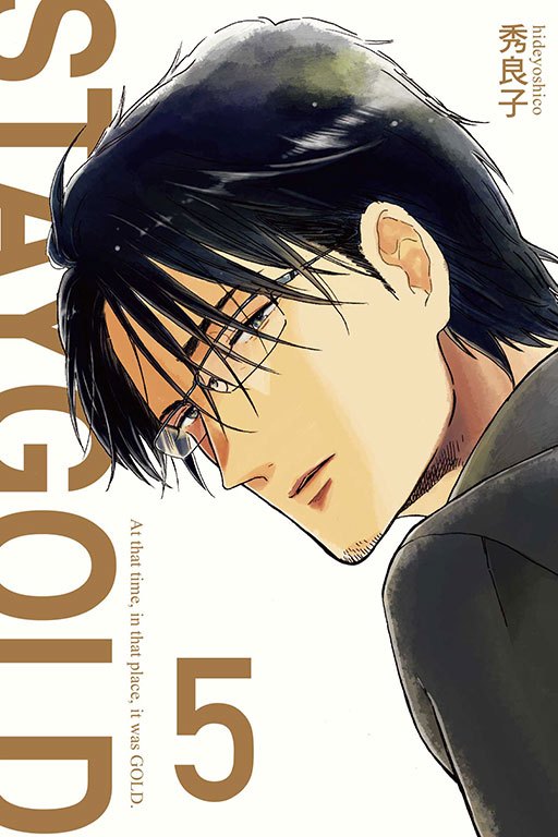 STAYGOLD(5)