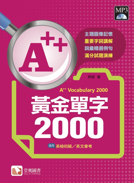 A++r2000