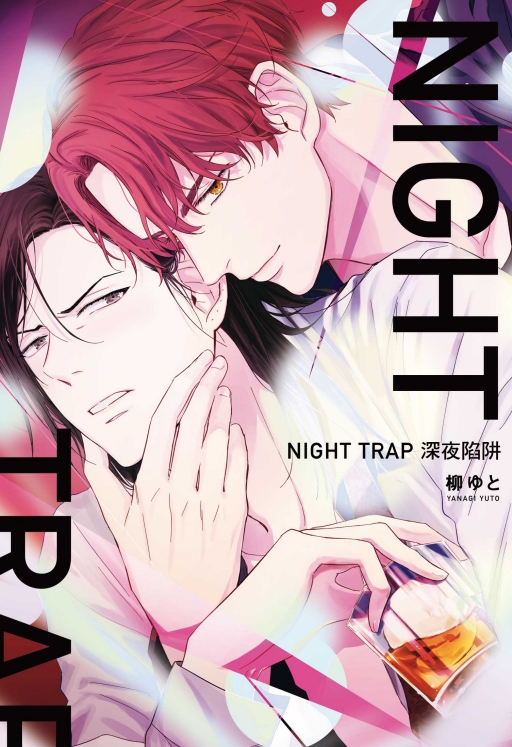 NIGHT TRAP@`]()