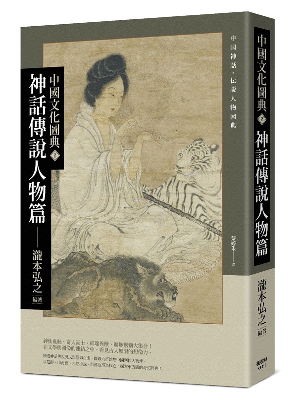 �����ƹϨ� 2�G���ܶǻ��H���g