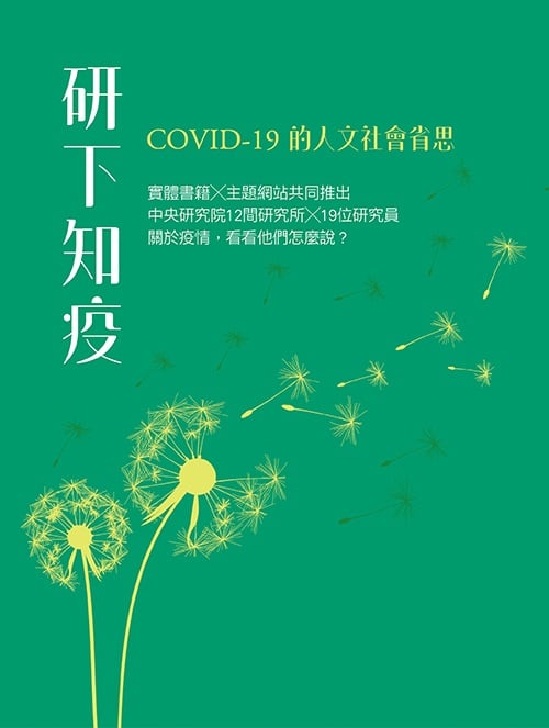 U̡GCOVID-19H|٫