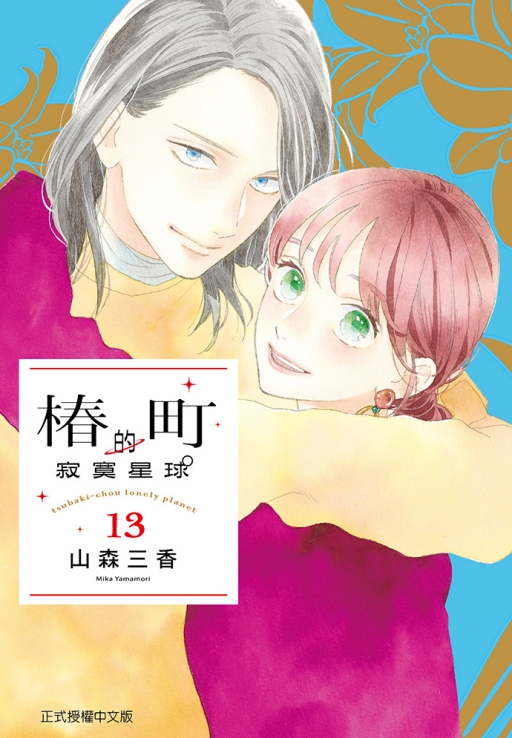 mIPy(13)