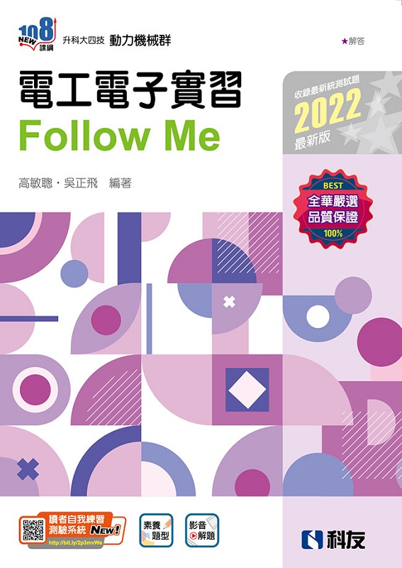 ɬj|ޡйquqlFollow Me(2022̷s)(ѵ)
