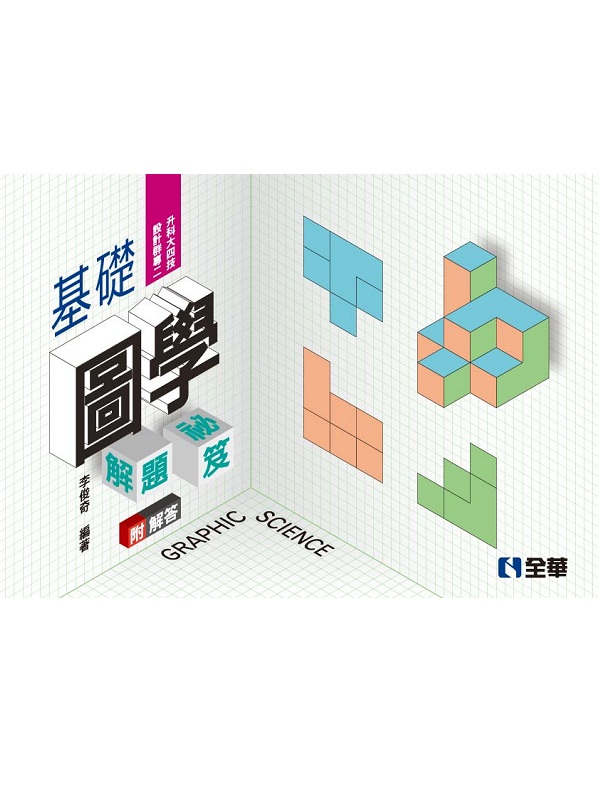 ѵФɬj|޳]psMG¦ϾǸDD