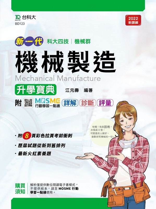 syɾ_-s(s@N j|)̷s-MOSMEʾǲߤ@IqGԸѡDE_Dq