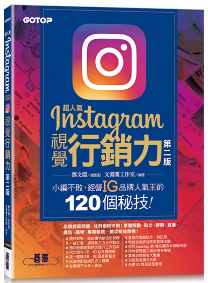 WHInstagramıPO(ĤG)GpsѡAgIG~PH120ӯޡI