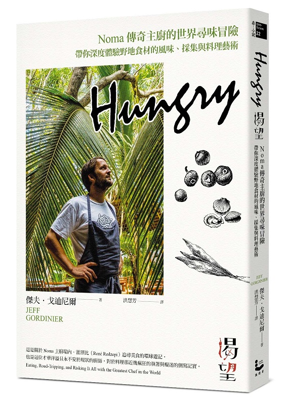 HungryGNomaǩ_Dp@ɴM_IAaA`糥aBĶPƲzN