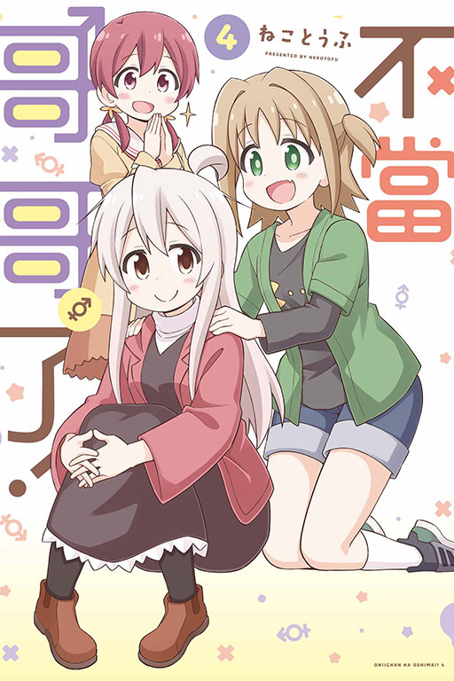 FI(4)