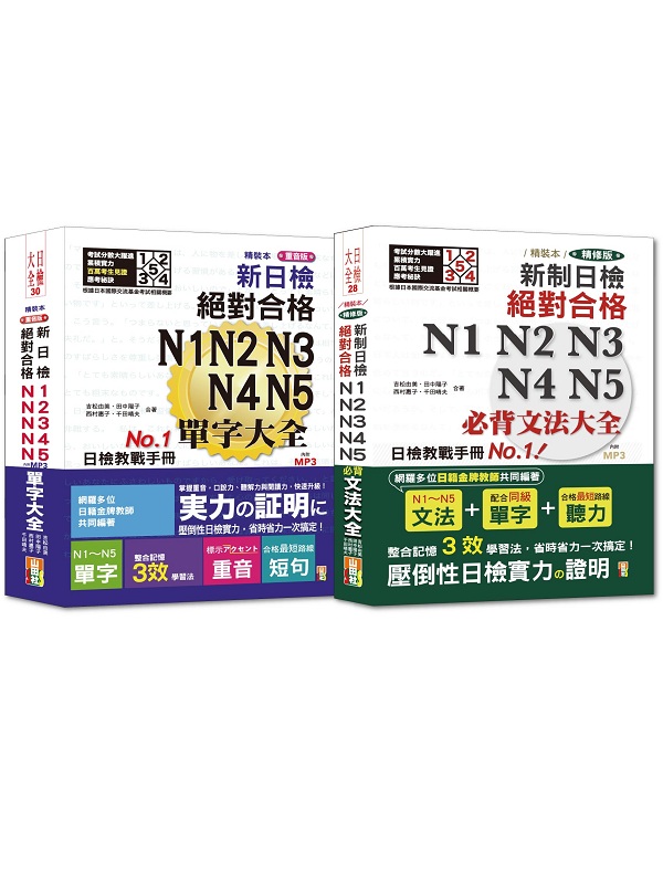 ˤkγrjPMѡG˥ת sˡIX N1,N2,N3,N4,N5IkjϺ˥ s˵XN1,N2,N3,N4,N5rj]25KMP3^