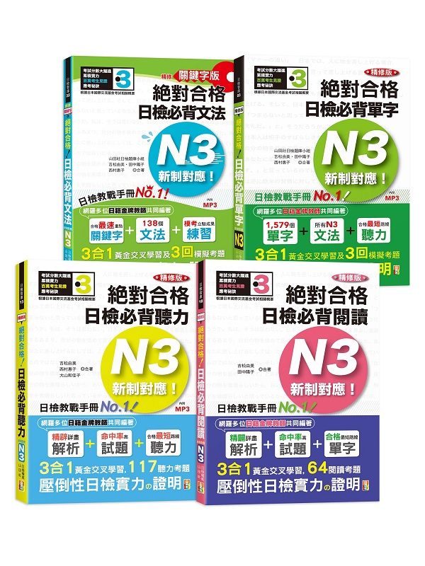 N3PMѡAoMNLGת s XI˥I [r,k,\Ū,ťO] N3]25KMP3^