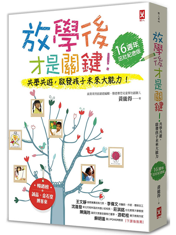 ǫ~OI@Ǧ@CAҵoĤlӤjOIi16g~_j