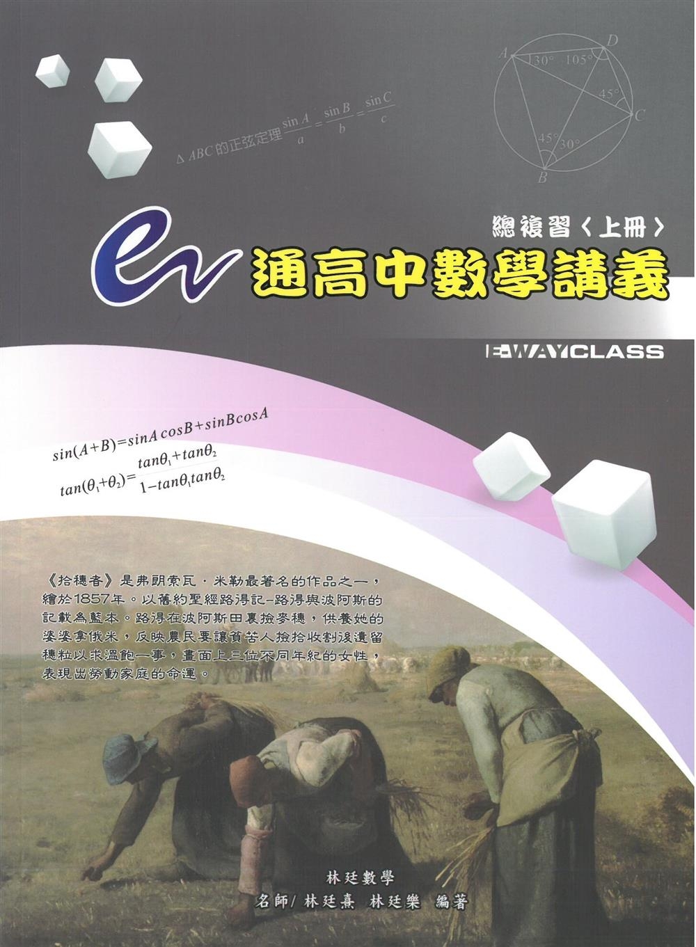 eqƾq`Ʋ(WU)()