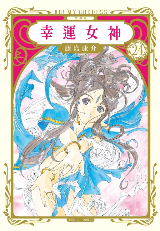 Bk Rê(24)()