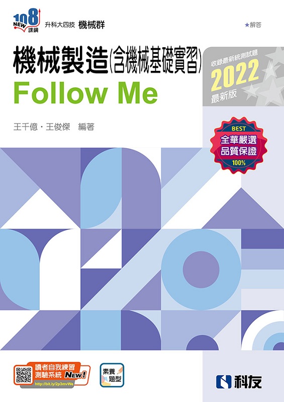 ɬj|ޡоsy(t¦)Follow Me(2022̷s)(ѵ)