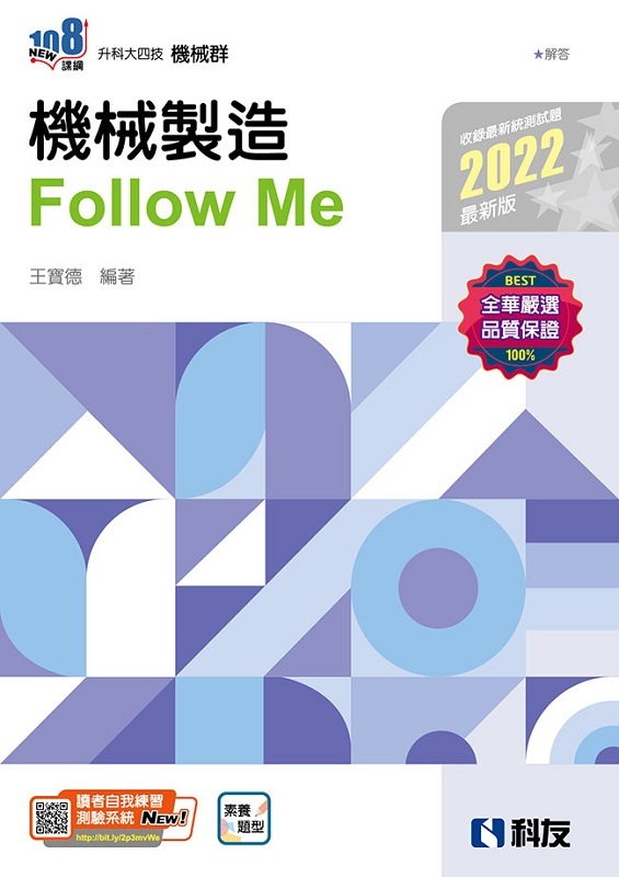 ɬj|ޡоsyFollow Me(2022̷s)(ѵ)