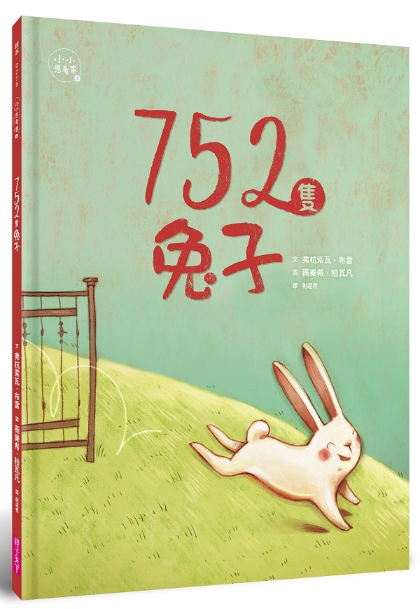 ppҮa(3)G752ߤl