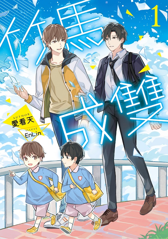˰(1)