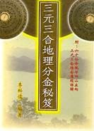 �T���T�X�a�z�������D(�T��)