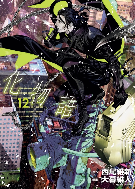 ƪy(12)(꭭w)