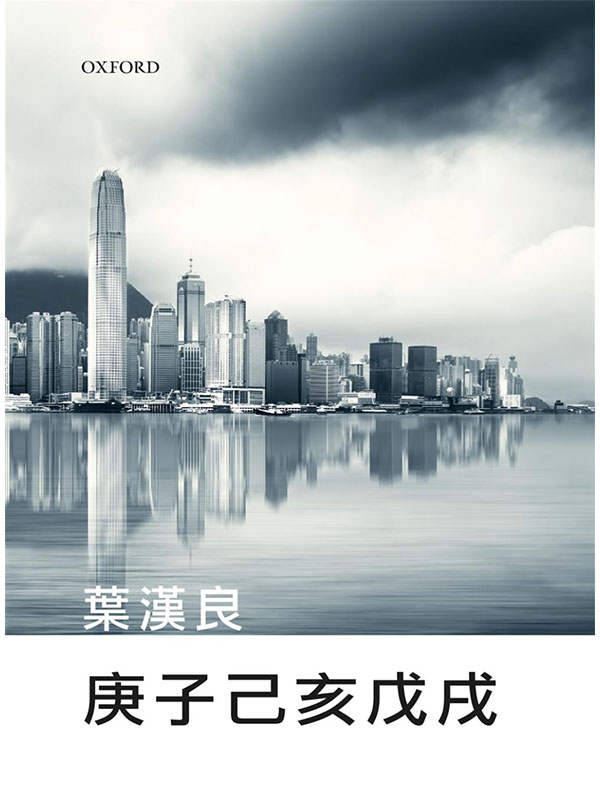 lv襳