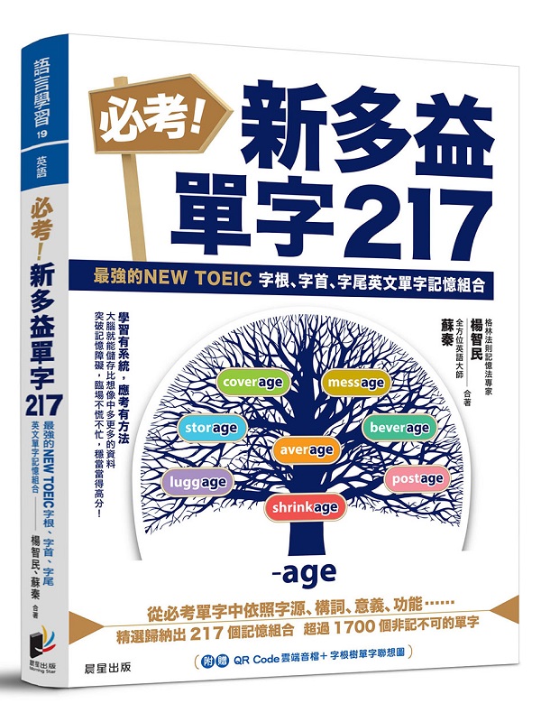ҡIshqr217G̱jNEW TOEIC rڡBrBr^rOвզX