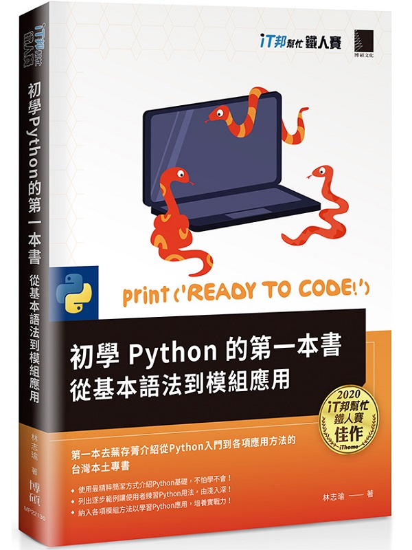 PythonĤ@ѡGq򥻻ykҲΡ]iTKHɨtCѡ^