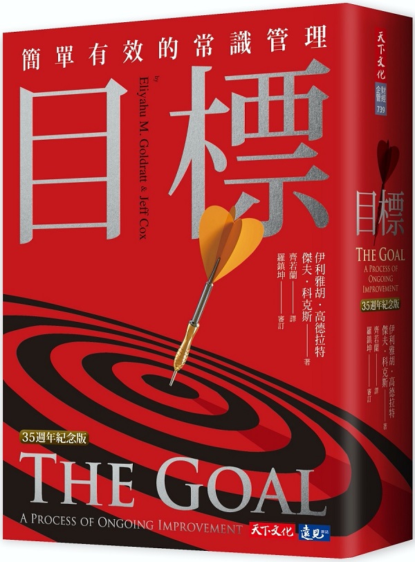 ؼСG²榳Ī`Ѻ޲z(35g~)