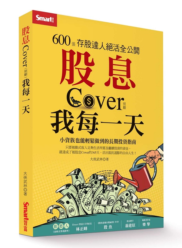 ѮCoverڨC@ѡG600isѹFH}