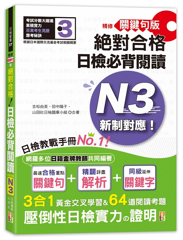 �������y�� �s���������X��I���˥��I�\ŪN3(25K)