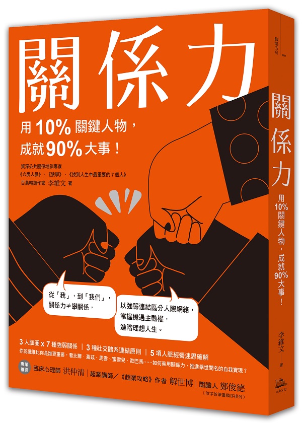 YOG10%HAN90%jơI